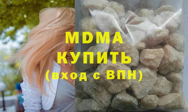 МДМА Molly  Пролетарск 